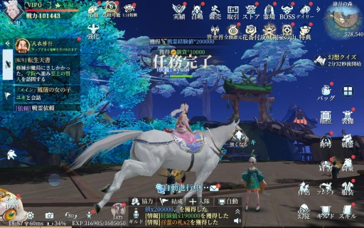 ꡼ No.046 | PRž顤維Ǥָ ڤפϡ¿̤ʥƥĤͤޥ۸RPGä