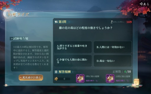 ꡼ No.052 | PRž顤維Ǥָ ڤפϡ¿̤ʥƥĤͤޥ۸RPGä