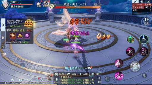 ���������꡼ No.004�Υ���ͥ������ / ���ꥨ�󥿥�ʥե��󥿥��������������RPG�ָ������� ���ڤ�������������������������꡼����100Ϣ������̵����Twitter�����ڡ���»�