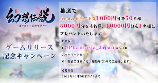 ���������꡼ No.017�Υ���ͥ������ / ���ꥨ�󥿥�ʥե��󥿥��������������RPG�ָ������� ���ڤ�������������������������꡼����100Ϣ������̵����Twitter�����ڡ���»�