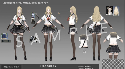 画像ギャラリー No.001のサムネイル画像 / 「幻想伝説」,日本限定の新スキン“制服”を発表。Twitterキャンペーンも開催中