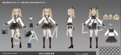 画像ギャラリー No.002のサムネイル画像 / 「幻想伝説」,日本限定の新スキン“制服”を発表。Twitterキャンペーンも開催中