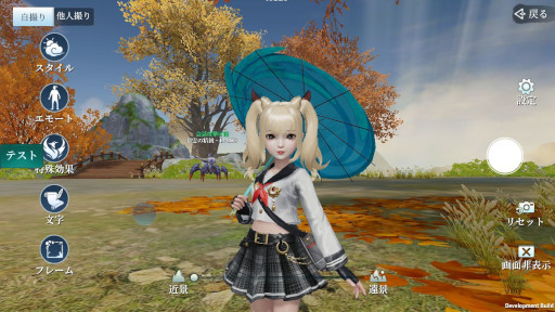 画像ギャラリー No.006のサムネイル画像 / 「幻想伝説」,日本限定の新スキン“制服”を発表。Twitterキャンペーンも開催中