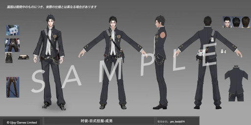 画像ギャラリー No.007のサムネイル画像 / 「幻想伝説」,日本限定の新スキン“制服”を発表。Twitterキャンペーンも開催中