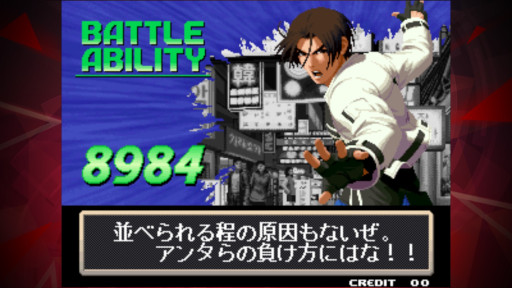 画像ギャラリー No.004のサムネイル画像 / 「KOF 2000 アケアカNEOGEO」配信開始。“アケアカNEOGEO”シリーズ第38弾