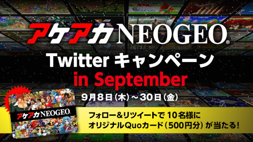 画像ギャラリー No.005のサムネイル画像 / 「KOF 2000 アケアカNEOGEO」配信開始。“アケアカNEOGEO”シリーズ第38弾