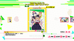 ���Ӥ�����Υᥤ�ɥ饴������!!�����������֥쥹��DIRECTOR'S CUT