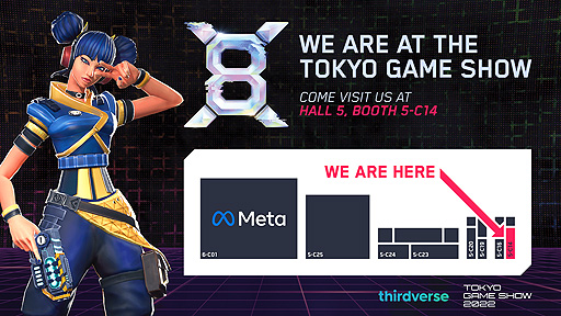 ꡼ No.008 | Thirdverseޥץ쥤VRƥ륷塼X8פPCMeta Quest 2˸ƺߥ꡼ءTGS 2022ץ쥤֥Ÿ