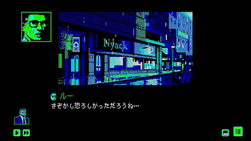 画像ギャラリー No.001のサムネイル画像 / パルプフィクションとピクセルアートを掛け合わせたADV「ヴァーニーレイク」本日発売。ヴァンパイアと出会った少年たちの事件を解き明かす物語