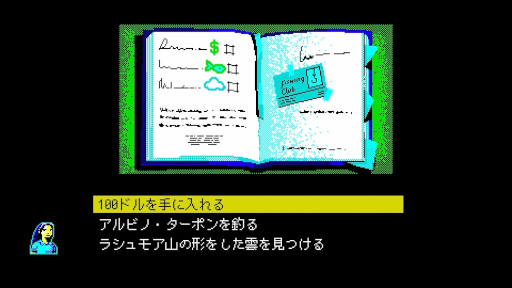 画像ギャラリー No.003のサムネイル画像 / パルプフィクションとピクセルアートを掛け合わせたADV「ヴァーニーレイク」本日発売。ヴァンパイアと出会った少年たちの事件を解き明かす物語