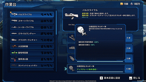 ���������꡼ No.005�Υ���ͥ������ / ��PROJECT TACHYON�ס����٤Ƥ����ȥ�����˥��åץ��졼�ɤ��ɲá��ܺ20�󥪥դˤʤ륵�ޡ��������»���