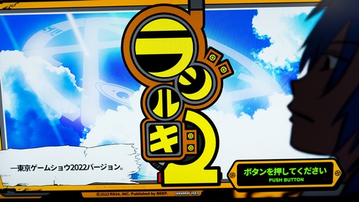 ���������꡼ No.001�Υ���ͥ������ / ��TGS2022�ϡ֥饸�륮2�פ�RS34�λ���̣���������ꤷ���ߤ�����STG����ͷ�����ʡ��ϥ�������ܺ�����餱�ǰ�Ѥ������ͤ�ʷ�ϵ���