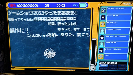 ���������꡼ No.008�Υ���ͥ������ / ��TGS2022�ϡ֥饸�륮2�פ�RS34�λ���̣���������ꤷ���ߤ�����STG����ͷ�����ʡ��ϥ�������ܺ�����餱�ǰ�Ѥ������ͤ�ʷ�ϵ���