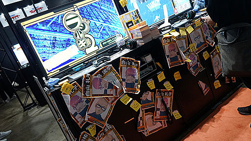 ꡼ No.002Υͥ / TGS2023ϡ֥饸륮2פˤϥץüĤ18ǯν饸륮äƤ뤫顤ҹ⤴äƤ