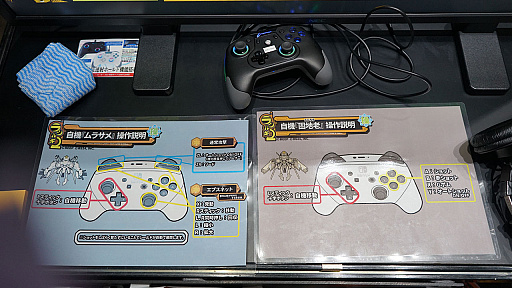 ꡼ No.011 | TGS2023ϡ֥饸륮2פˤϥץüĤ18ǯν饸륮äƤ뤫顤ҹ⤴äƤ