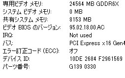 ꡼ No.009 | PalitGeForce RTX 4090 GameRock OCפƥȡɼ˵祯顼ϥǤɤ٤θ̤Τ