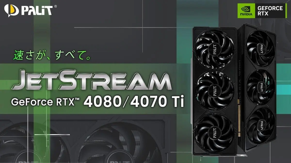 Palit RTX 4080/4070 Ti cards appear with a proprietary silent cooler