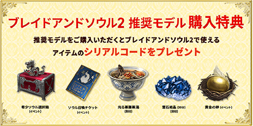 ���������꡼ No.002�Υ���ͥ������ / �������⥢���ƥब��館��֥֥쥤�ɥ���ɥ����� 2�׿侩��RTX 4070 Ti��ܥ����ɤ�ELSA����