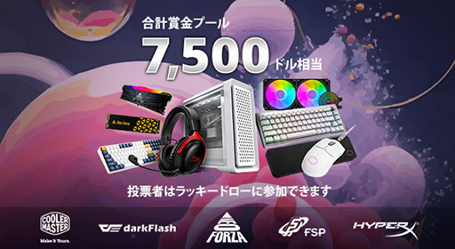 画像ギャラリー No.002のサムネイル画像 / Palit製RTX 4060搭載カードのGPUクーラーカバーをデザインするコンテストが開催決定