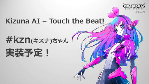 画像集 No.001のサムネイル画像 / ［TGS2022］PS5/PS4版「Kizuna AI - Touch the Beat!」，#kzn を追加するアップデート実装決定