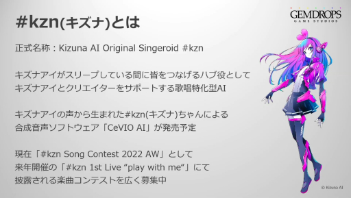 画像集 No.002のサムネイル画像 / ［TGS2022］PS5/PS4版「Kizuna AI - Touch the Beat!」，#kzn を追加するアップデート実装決定