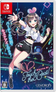꡼ No.007 | Kizuna AI - Touch the Beat!פPS5ǤPS VR2Ʊ2023ǯ222PS4Ǥ427ȯءPCSteam/SwitchǤȯ