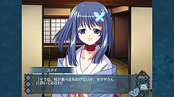 アカイイトHD REMASTER