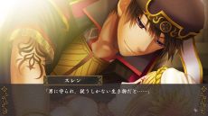 画像ギャラリー No.005のサムネイル画像 / Switch版「越えざるは紅い花〜対の月〜」の体験版が配信開始に。出演者の直筆サイン色紙などが抽選で当たる記念キャンペーンも開催