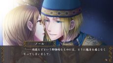 画像ギャラリー No.006のサムネイル画像 / Switch版「越えざるは紅い花〜対の月〜」の体験版が配信開始に。出演者の直筆サイン色紙などが抽選で当たる記念キャンペーンも開催