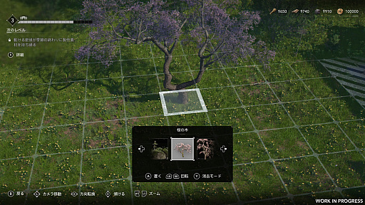 ���������꡼ No.018�Υ���ͥ������ / �֥������� ���꡼�� ����ɥ����ס��ץ�ӥ塼����ץ�å���������������ˤ������꡼���ǿ���ˡȻ����ɤ򴶤���