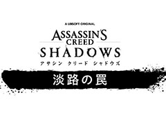 ֥ ꡼ ɥסDLCøϩ櫡פ916˥꡼ܺ٤ϸ餫