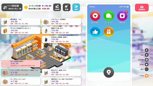 画像ギャラリー No.009のサムネイル画像 / 「Ninja Issen」「紅魔城レミリアII」「のらねこものがたり2」などCFKのパブリッシングタイトル7作品が東京ゲームショウ2023に出展