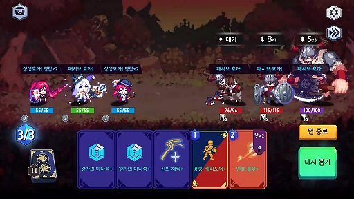 画像ギャラリー No.012のサムネイル画像 / 「Ninja Issen」「紅魔城レミリアII」「のらねこものがたり2」などCFKのパブリッシングタイトル7作品が東京ゲームショウ2023に出展