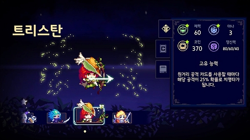 画像ギャラリー No.013のサムネイル画像 / 「Ninja Issen」「紅魔城レミリアII」「のらねこものがたり2」などCFKのパブリッシングタイトル7作品が東京ゲームショウ2023に出展