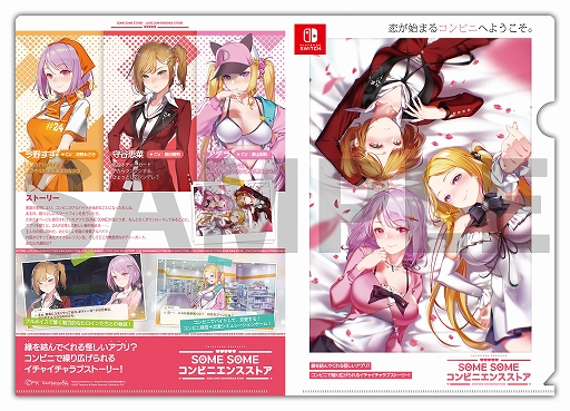 画像ギャラリー No.016のサムネイル画像 / 「Ninja Issen」「紅魔城レミリアII」「のらねこものがたり2」などCFKのパブリッシングタイトル7作品が東京ゲームショウ2023に出展