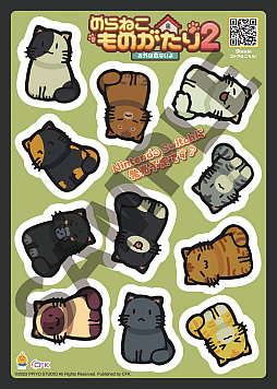 画像ギャラリー No.019のサムネイル画像 / 「Ninja Issen」「紅魔城レミリアII」「のらねこものがたり2」などCFKのパブリッシングタイトル7作品が東京ゲームショウ2023に出展