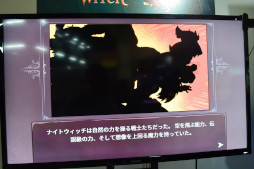 ꡼ No.004Υͥ / TGS2022ϥȥɥ˥륷塼ƥ󥰤ʡThe Knight Witchץץ쥤ݡ