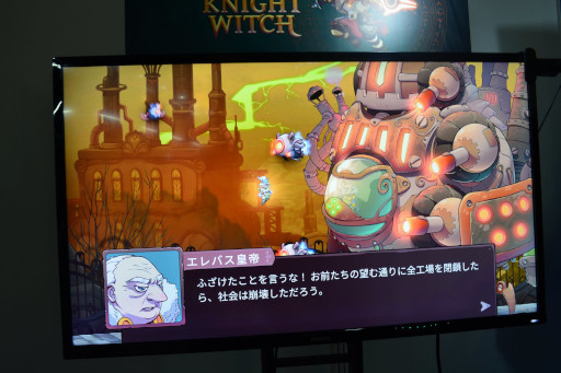 ꡼ No.005Υͥ / TGS2022ϥȥɥ˥륷塼ƥ󥰤ʡThe Knight Witchץץ쥤ݡ