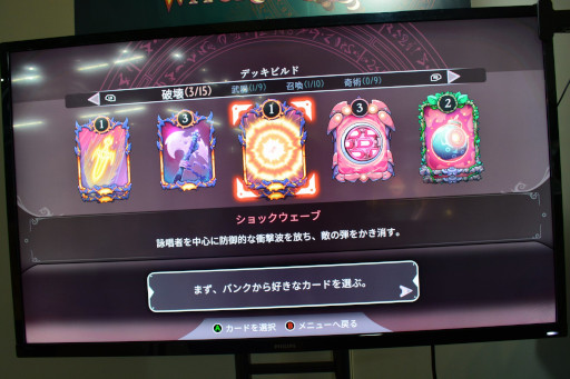 ꡼ No.007Υͥ / TGS2022ϥȥɥ˥륷塼ƥ󥰤ʡThe Knight Witchץץ쥤ݡ