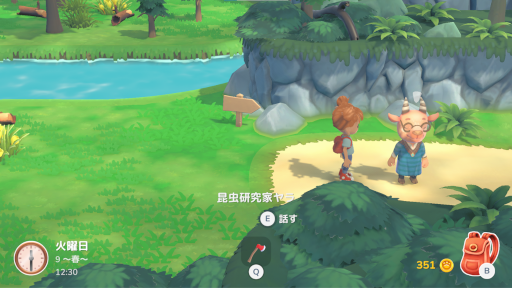 画像ギャラリー No.009のサムネイル画像 / 「Hokko Life」,“村への貢献”の達成報酬とアンロックできる新機能を公開