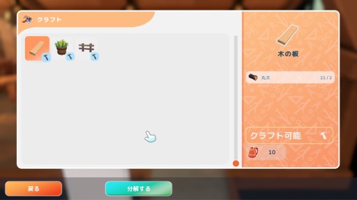 ꡼ No.005 | 1222ȯSwitchǡHokko Lifeספζˡξ