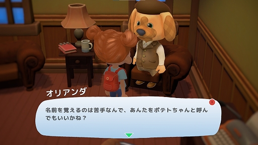 画像ギャラリー No.004のサムネイル画像 / 「Hokko Life」,不法侵入や公共物の破壊など特殊な遊び方を紹介