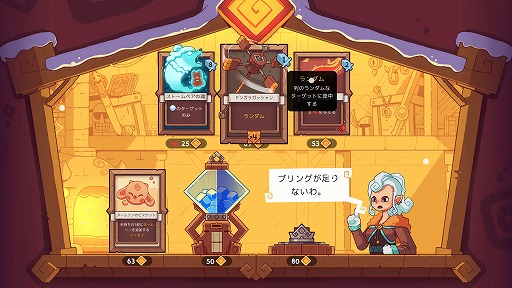 ���������꡼ No.004�Υ���ͥ������ / Ⱦ��ư��ư�Υ��������椹��ȥ����󥿡��ɥ����ƥब̥�ϡ�����������饤�������ɥ������Wildfrost�ס�����ȯ��