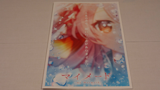 ꡼ No.002Υͥ / TGS2022ϡȤ襤ޥɤȥץܡ͵ꥦ֥ޥ᡼ -my Mermaid-פŸ˾ʹƤߤ