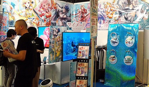 ꡼ No.002 | TGS2023Ϥ襤ޥ󤳤ȡ͵֥ޥ᡼ɡפϤɤʤä֡ˬͤȥץȲɤƤ