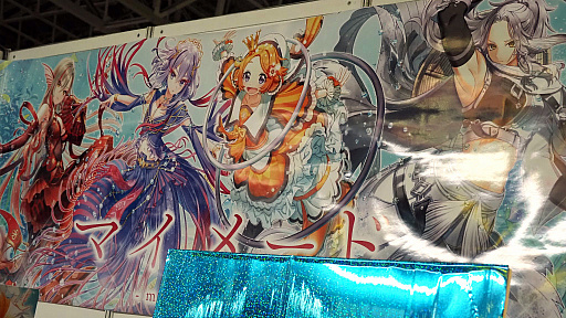 ꡼ No.006 | TGS2023Ϥ襤ޥ󤳤ȡ͵֥ޥ᡼ɡפϤɤʤä֡ˬͤȥץȲɤƤ