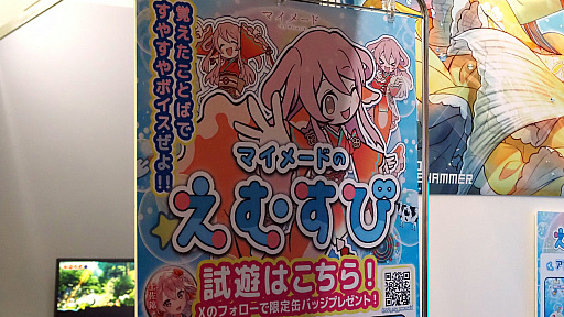 ꡼ No.007 | TGS2023Ϥ襤ޥ󤳤ȡ͵֥ޥ᡼ɡפϤɤʤä֡ˬͤȥץȲɤƤ