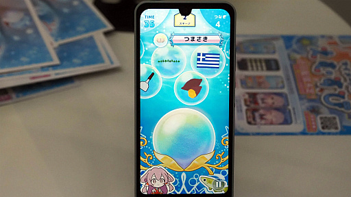 ꡼ No.010 | TGS2023Ϥ襤ޥ󤳤ȡ͵֥ޥ᡼ɡפϤɤʤä֡ˬͤȥץȲɤƤ