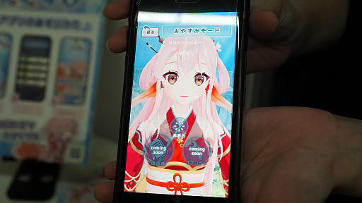 ꡼ No.012 | TGS2023Ϥ襤ޥ󤳤ȡ͵֥ޥ᡼ɡפϤɤʤä֡ˬͤȥץȲɤƤ