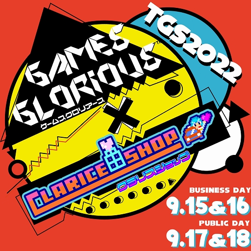 ꡼ No.009Υͥ / ƥͥTGS 2022ŸҲ𤹤ߥȤ֥磻ޥ󥺥 ȥ饤פȡ֥å5 ʥפȯɽ